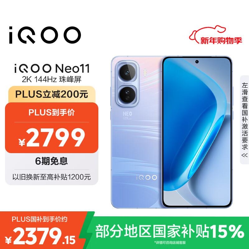 什么手机打游戏比较好
