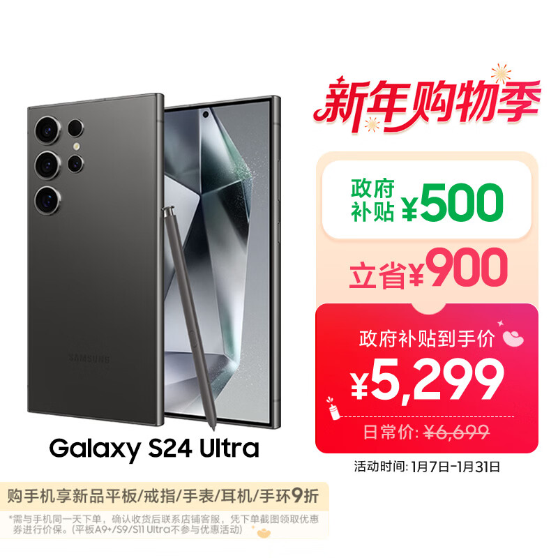 什么手机打游戏比较好