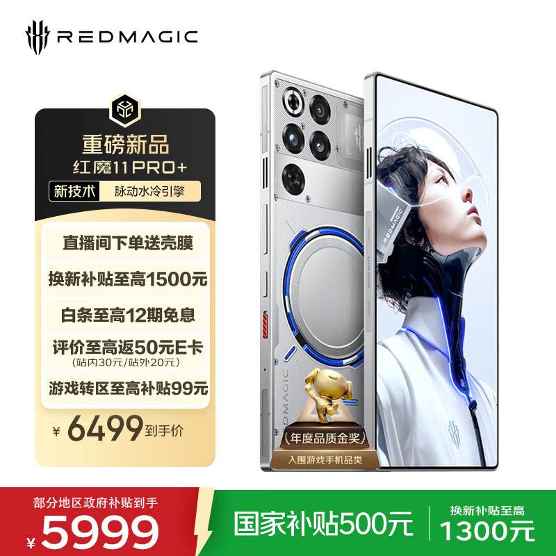 什么手机打游戏比较好