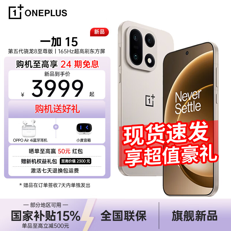 什么手机打游戏比较好
