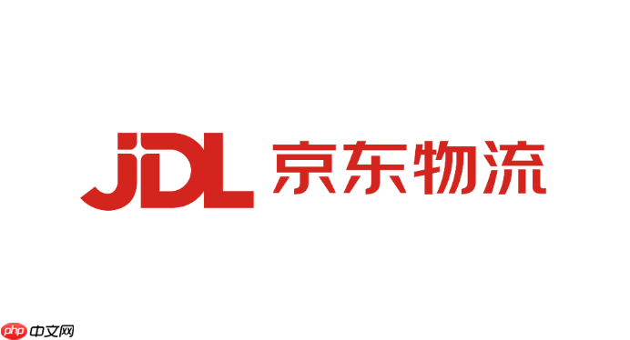 京东快递单号查询方法，多途径了解商品物流动态