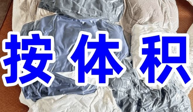 德邦物流寄大件收费标准