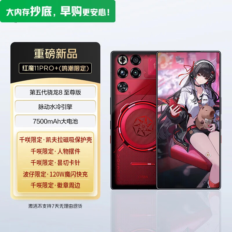 什么手机打游戏比较好