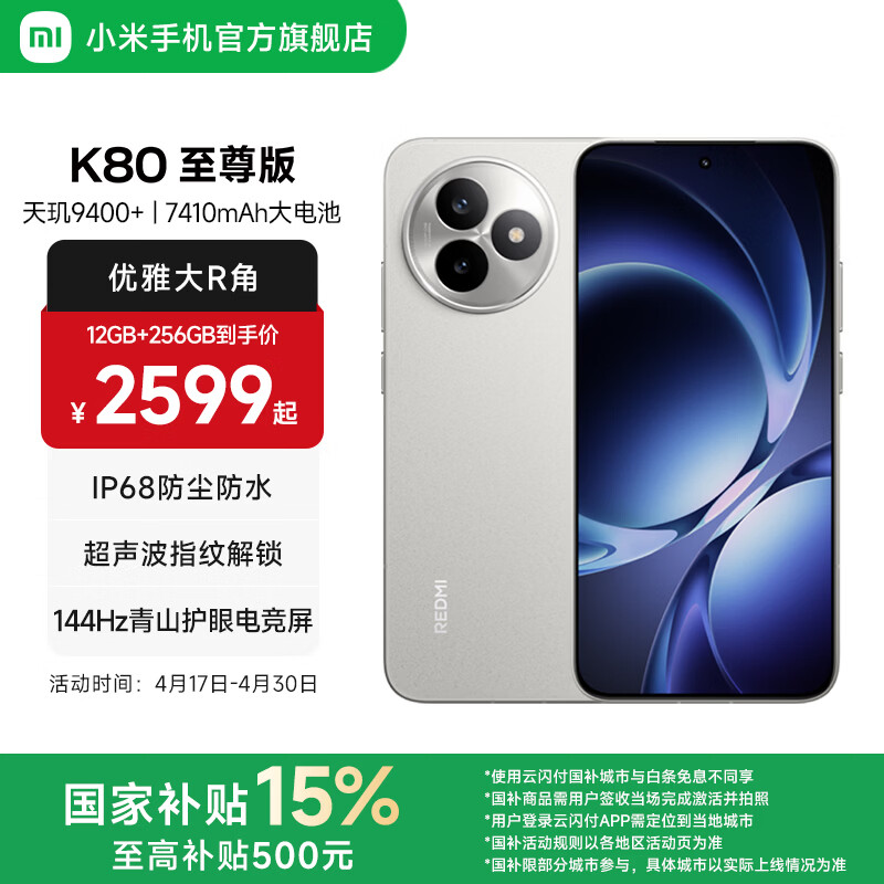 什么手机打游戏比较好
