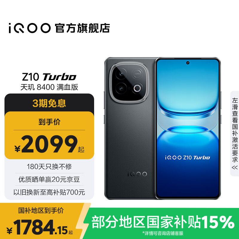 2026电竞游戏手机排行前十，这6款打游戏顺手还稳帧