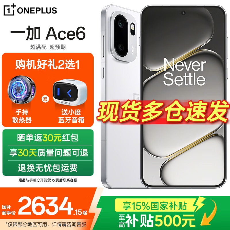 什么手机打游戏比较好
