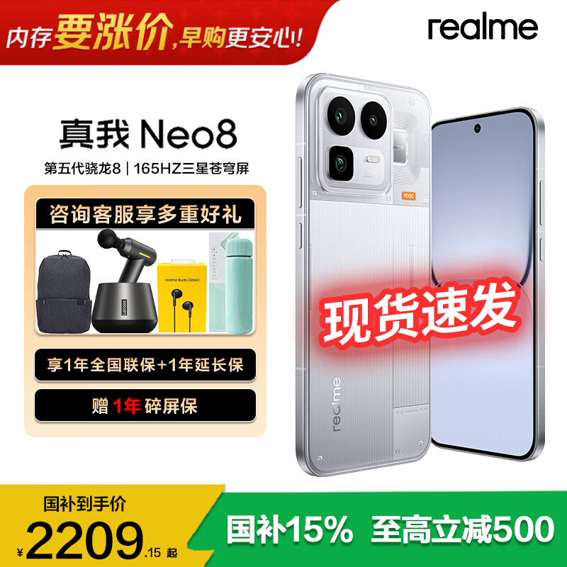 什么手机打游戏比较好
