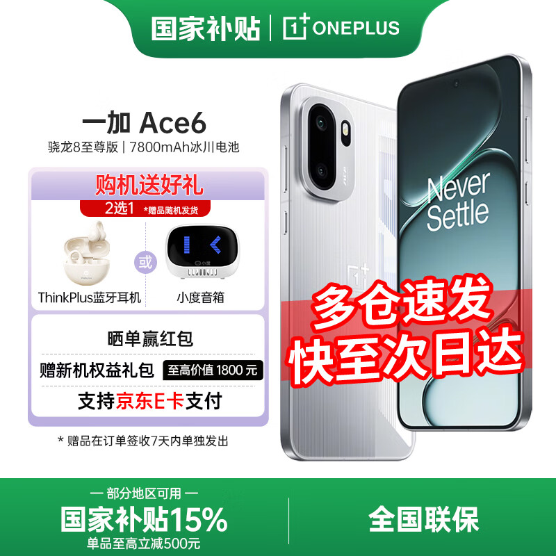 什么手机打游戏比较好