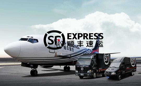 顺丰快递单号查询官网：手机微信小程序5步查物流