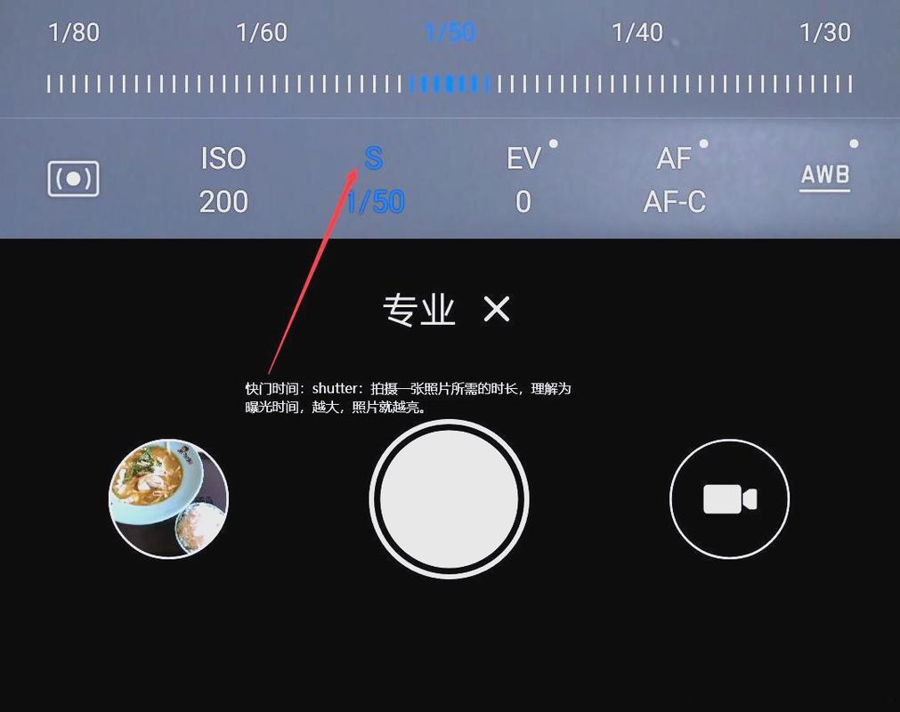 手机如何摄影？别只怪画质差，搞定对焦测光才清晰
