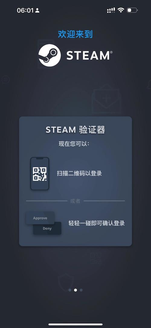 手机畅玩Steam游戏社区！安卓客户端下载及特色玩法攻略