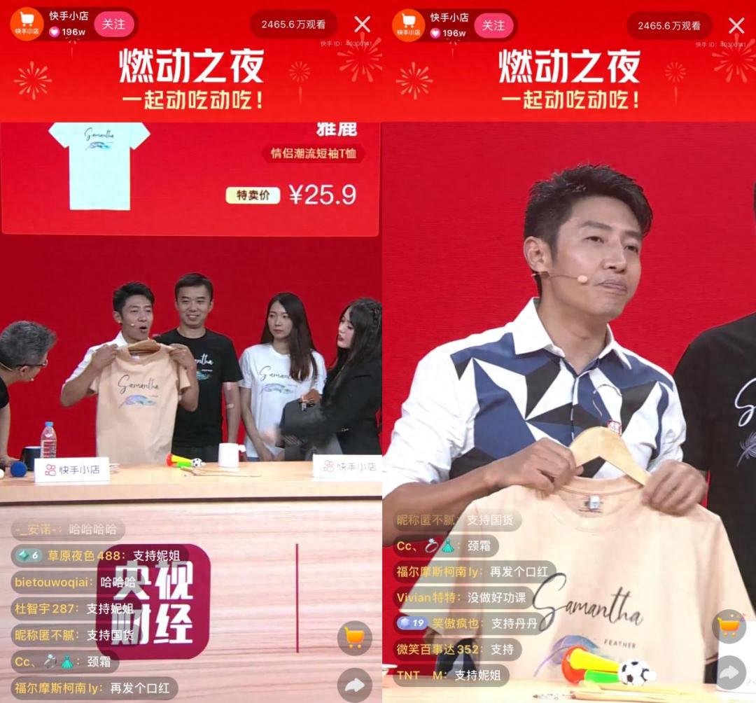 详细阅读:雅鹿在快手抖音双平台逆势增长,秘诀大公开 雅鹿在快手抖音双平台逆势增长,秘诀大公开