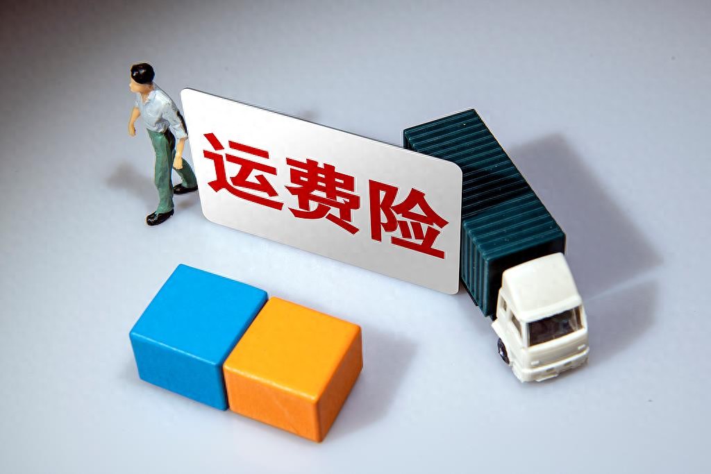 退货赚运费险教程流传，暗藏哪些法律风险？怎么操作？