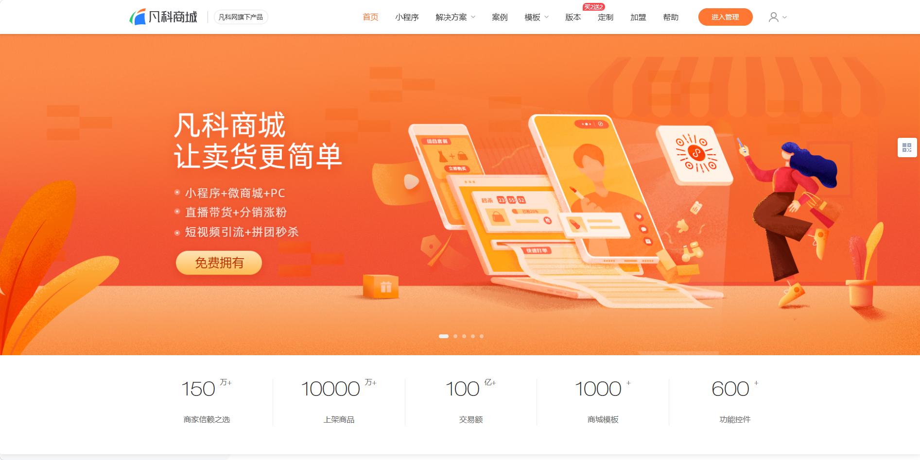 个人跨境电商怎么做