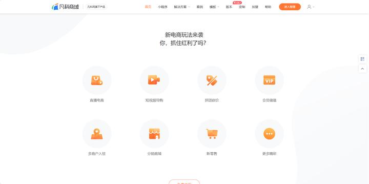 个人跨境电商怎么做