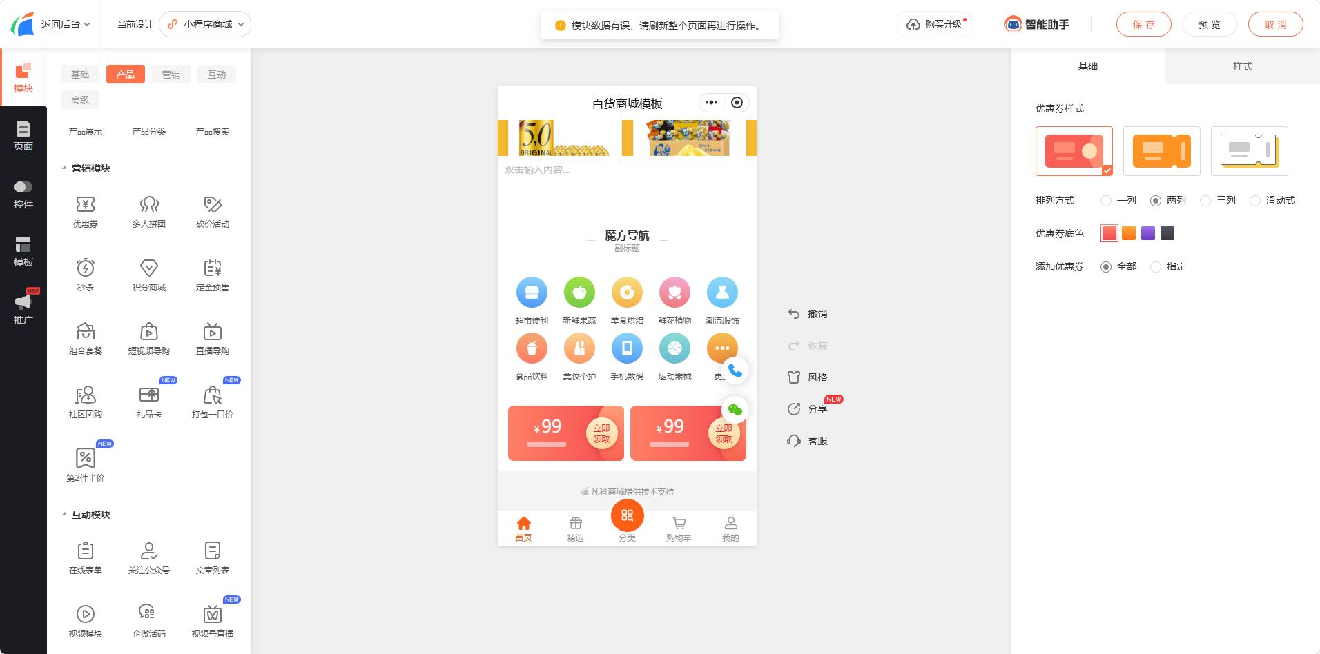 个人跨境电商怎么做