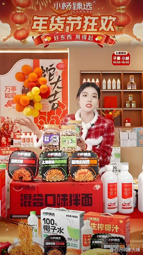 三只羊复播，嘴哥直播间人气旺，小杨臻选抖音复播首秀