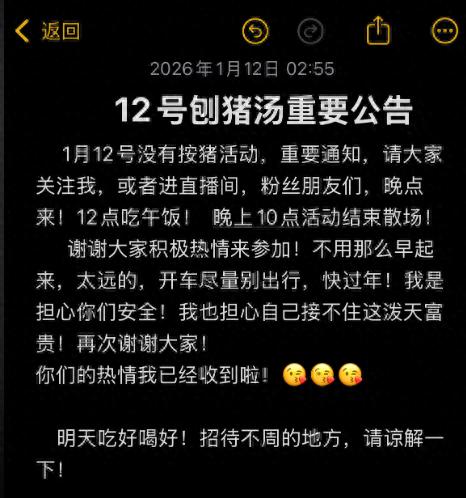 重庆女孩摇人杀年猪爆火，抖音直播人数最多的会是她吗？