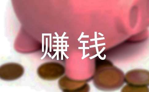 大学生开网店优势多，这些风险要避免，你知道吗？