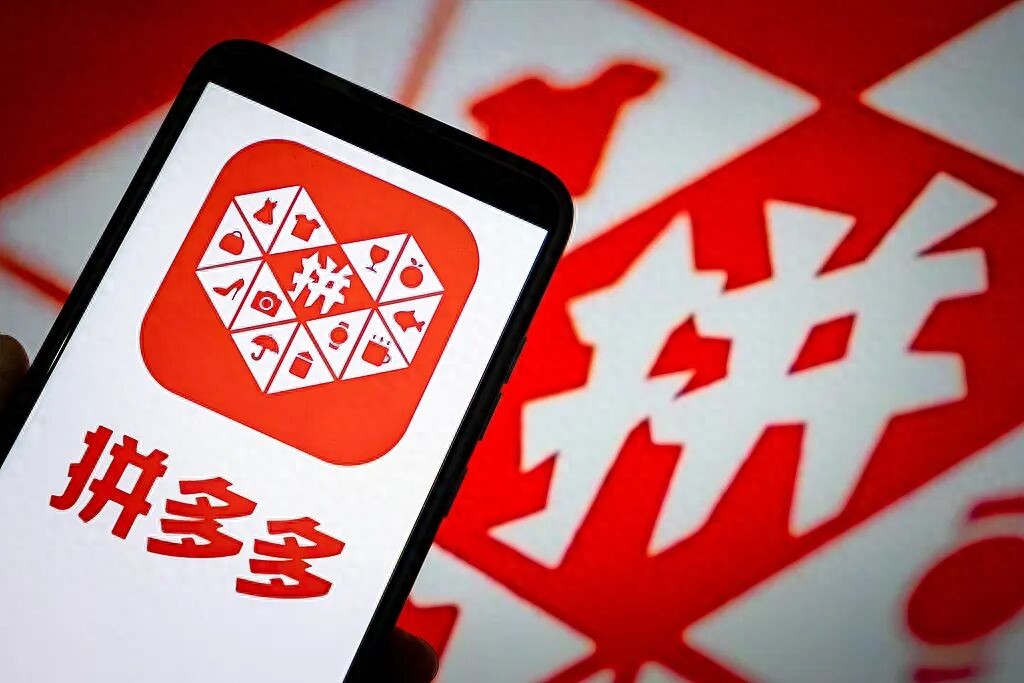 发电厂|拼多多的钱都花在哪里了？