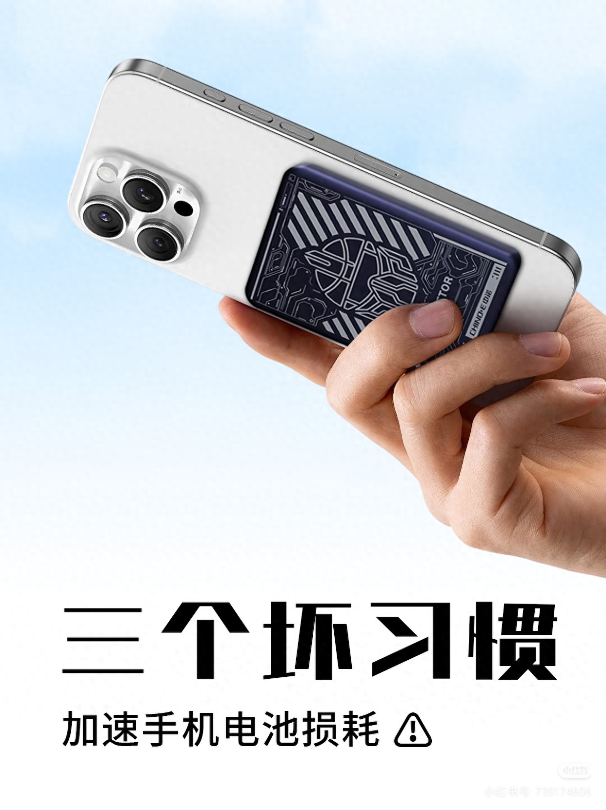 手机关机充电好还是开机充电好？2026实测告诉你真相