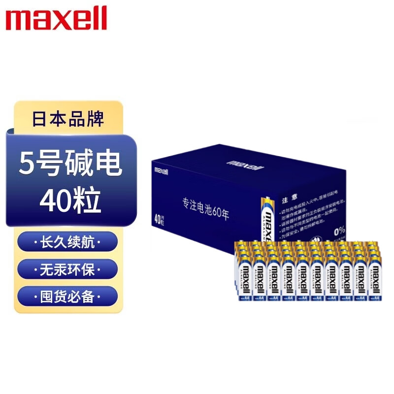 手机电池什么品牌比较好
