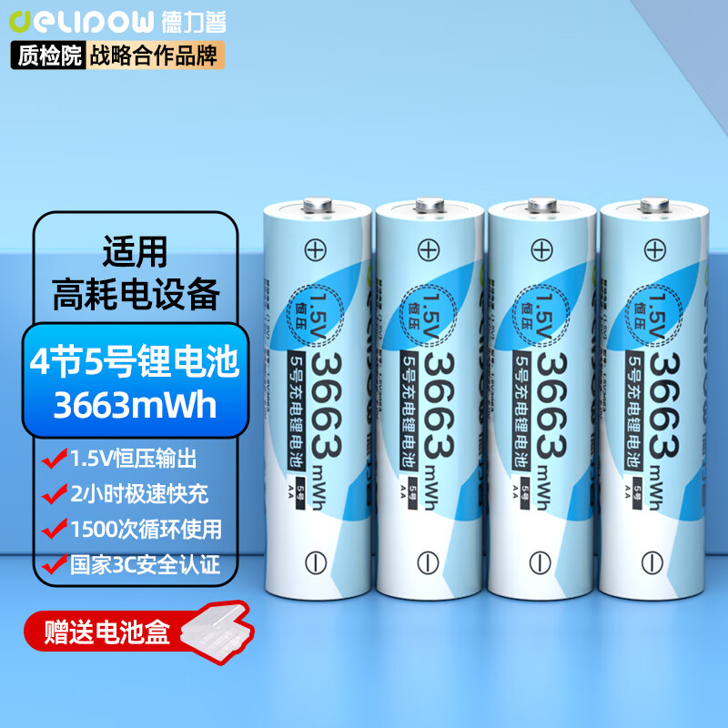 手机电池什么品牌比较好