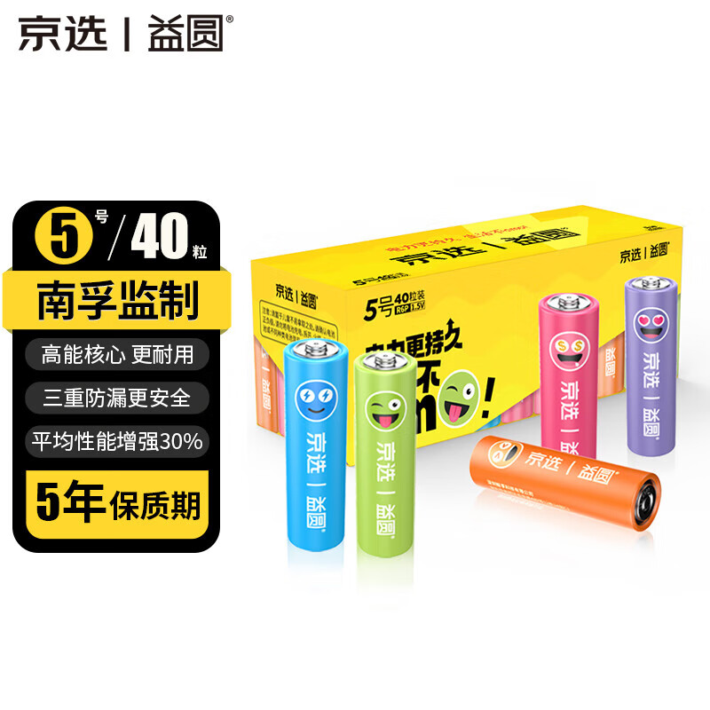 手机电池什么品牌比较好
