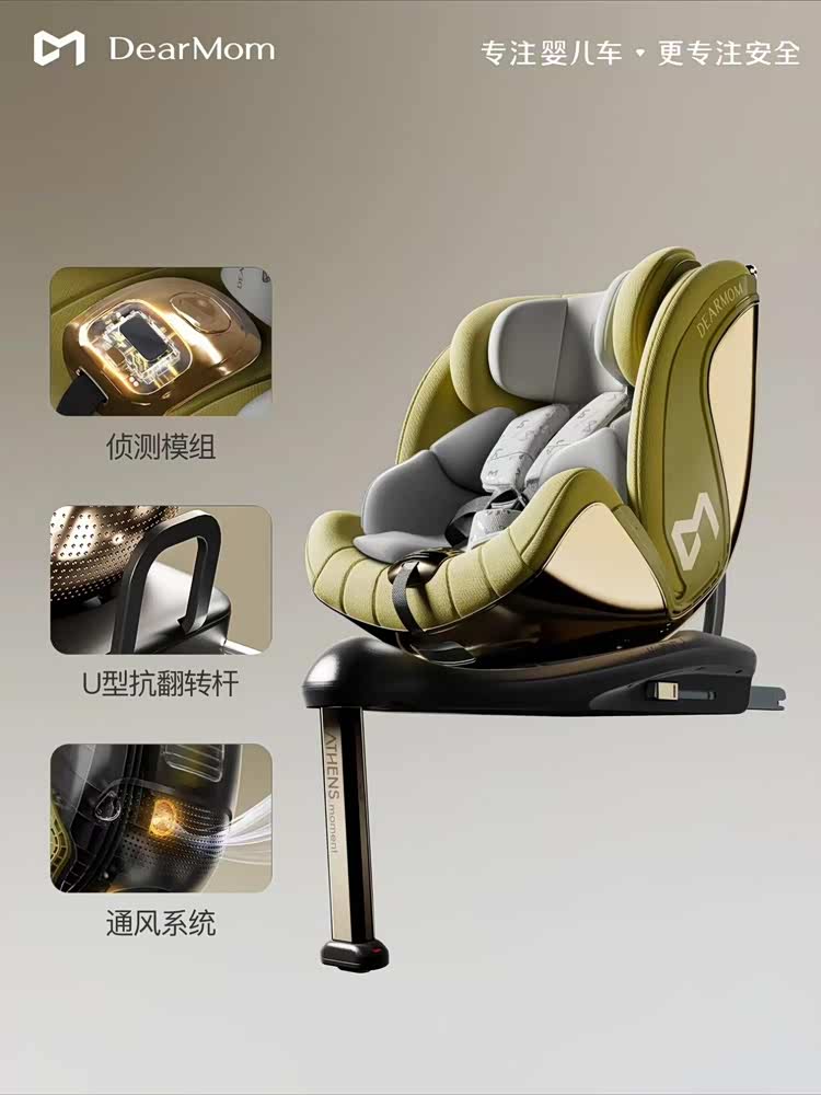2026adac儿童座椅测评