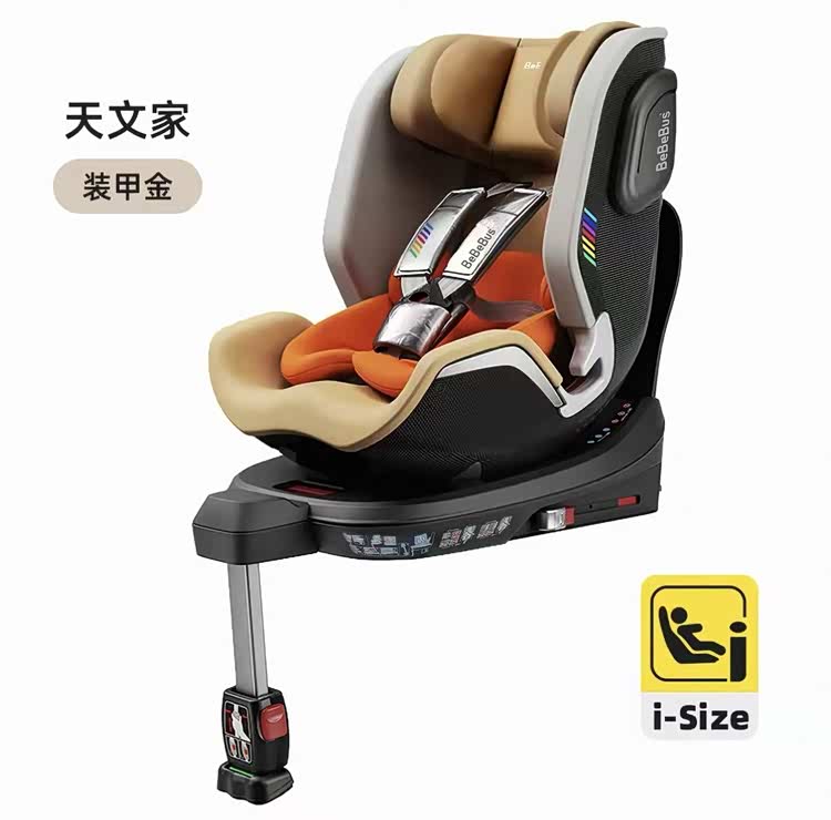 2026adac儿童座椅测评