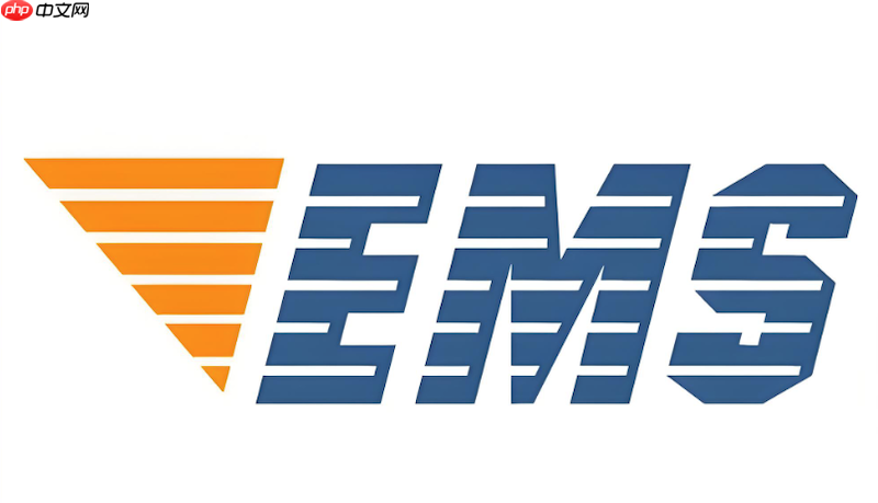 详细阅读:中国邮政ems快递单号怎么查?官网入口及多平台查询方法 中国邮政ems快递单号怎么查?官网入口及多平台查询方法