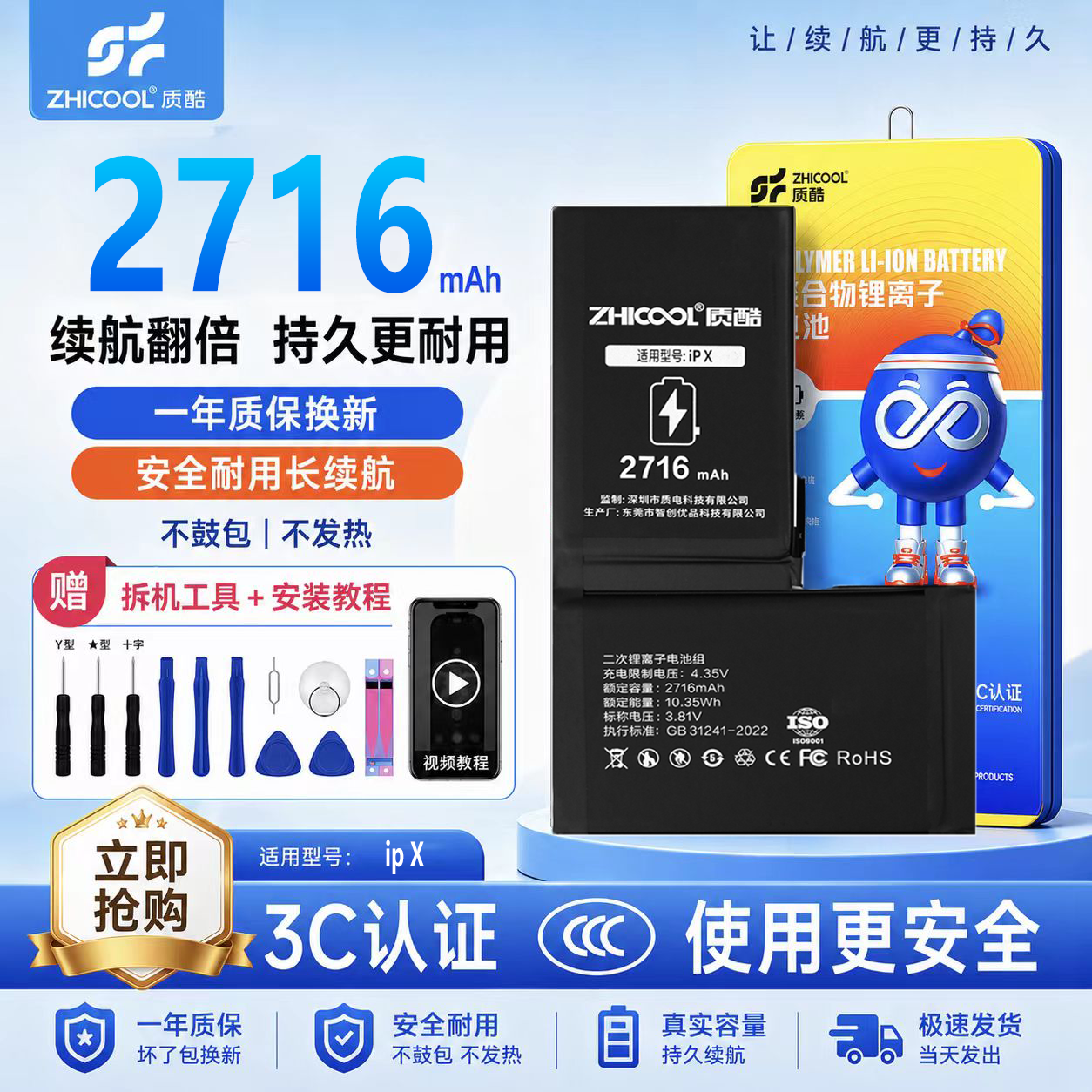 手机电池什么品牌比较好