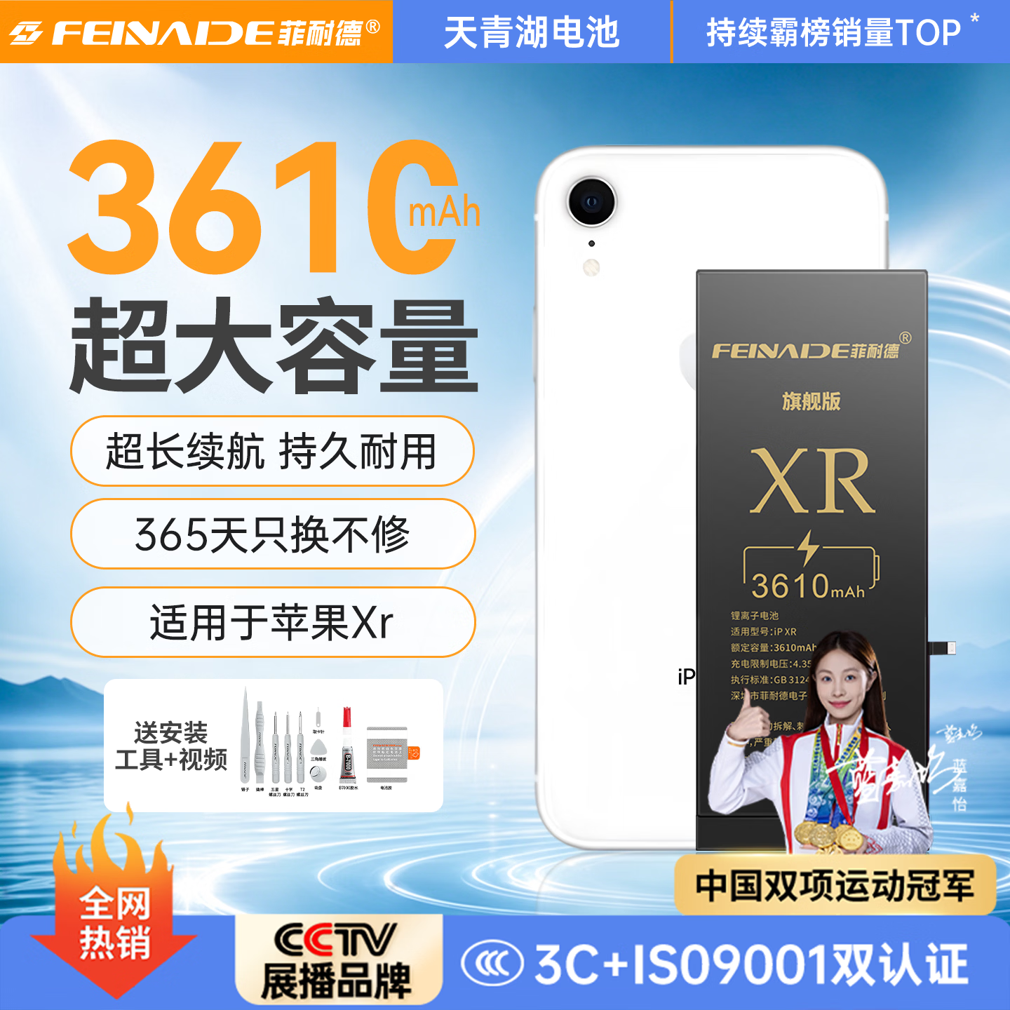 手机电池什么品牌比较好