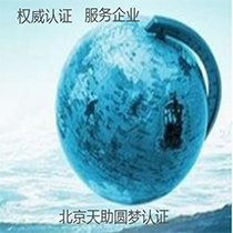 深入解析节能认证技术标准，了解产品能效要求及核心构成