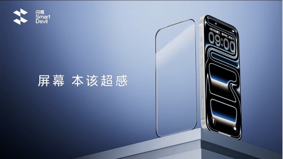 手机贴膜视频：从保护到优化体验，你的感官升级了吗？