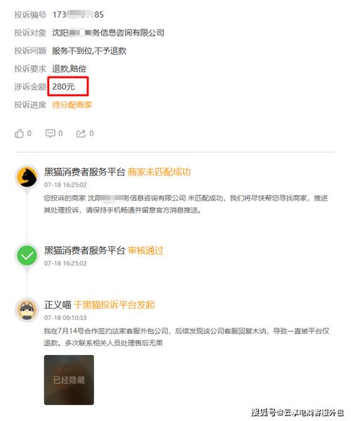 网店平台哪家安全？2026年正规靠谱的网店转让平台推荐及避坑选店指南