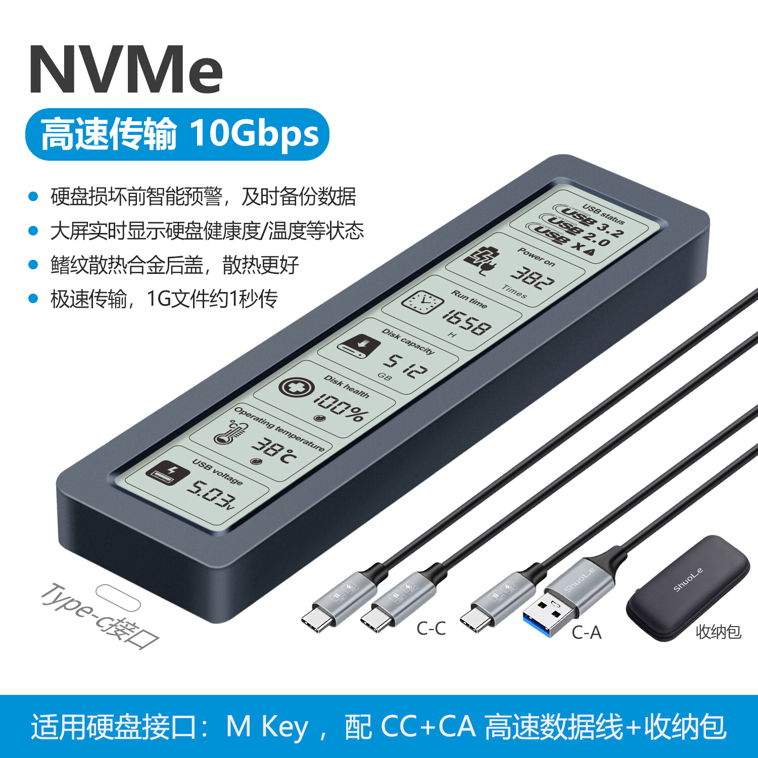 选硬盘盒纠结硕乐和梵想？看这篇对比，告诉你答案