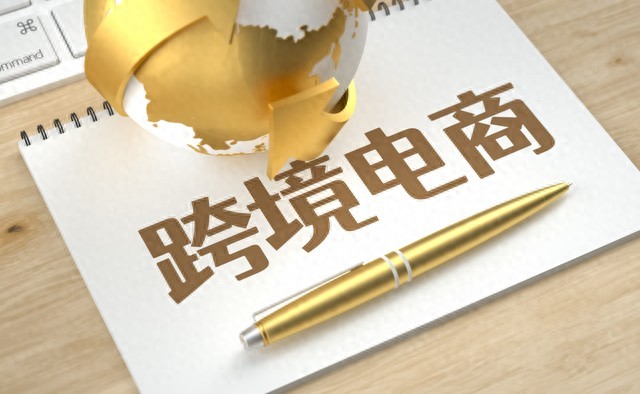 跨境电商运营核心能力大揭秘，新手到老手都适用