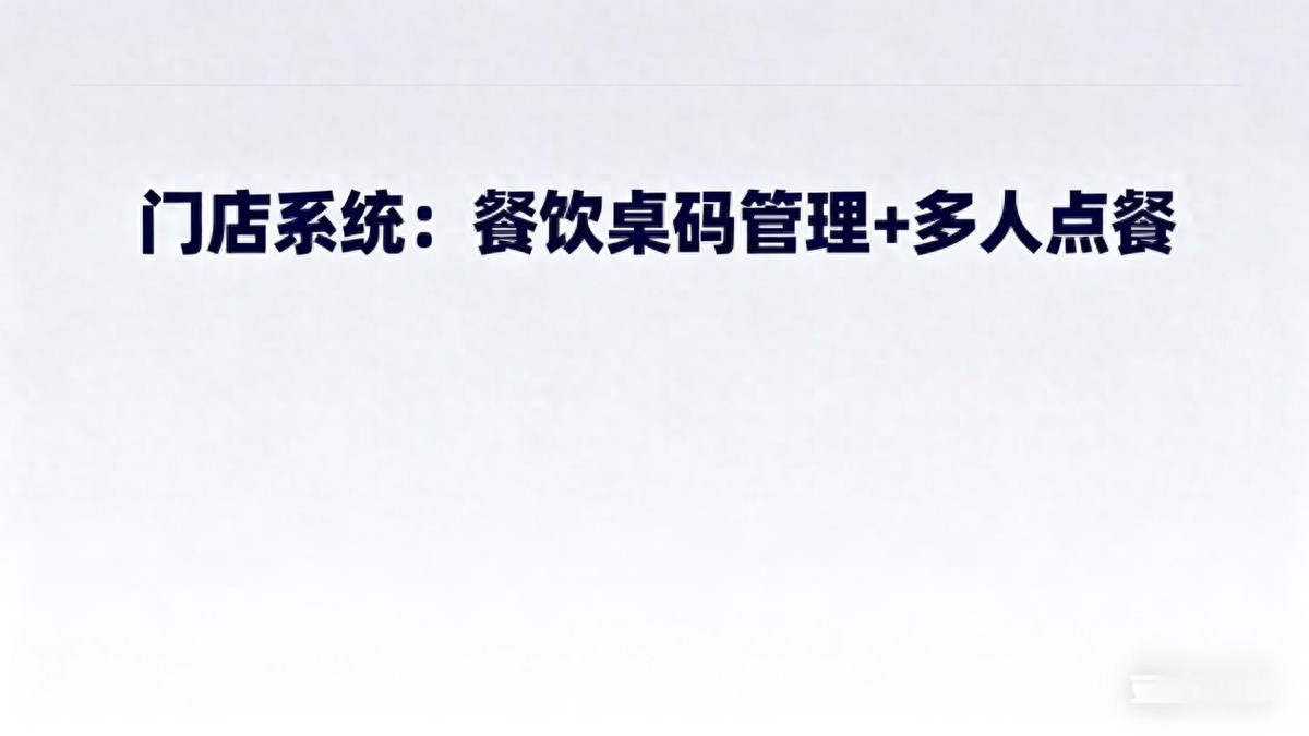 小店库存乱、周转慢？用进销存管好商品少亏钱