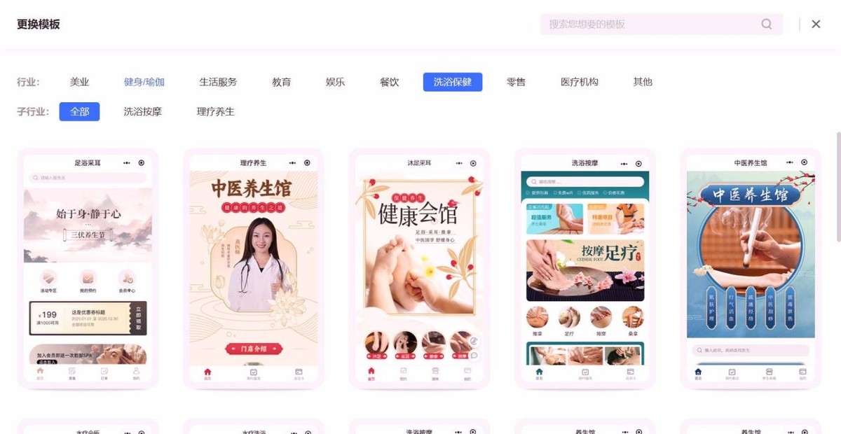 店铺商品管理进销存
