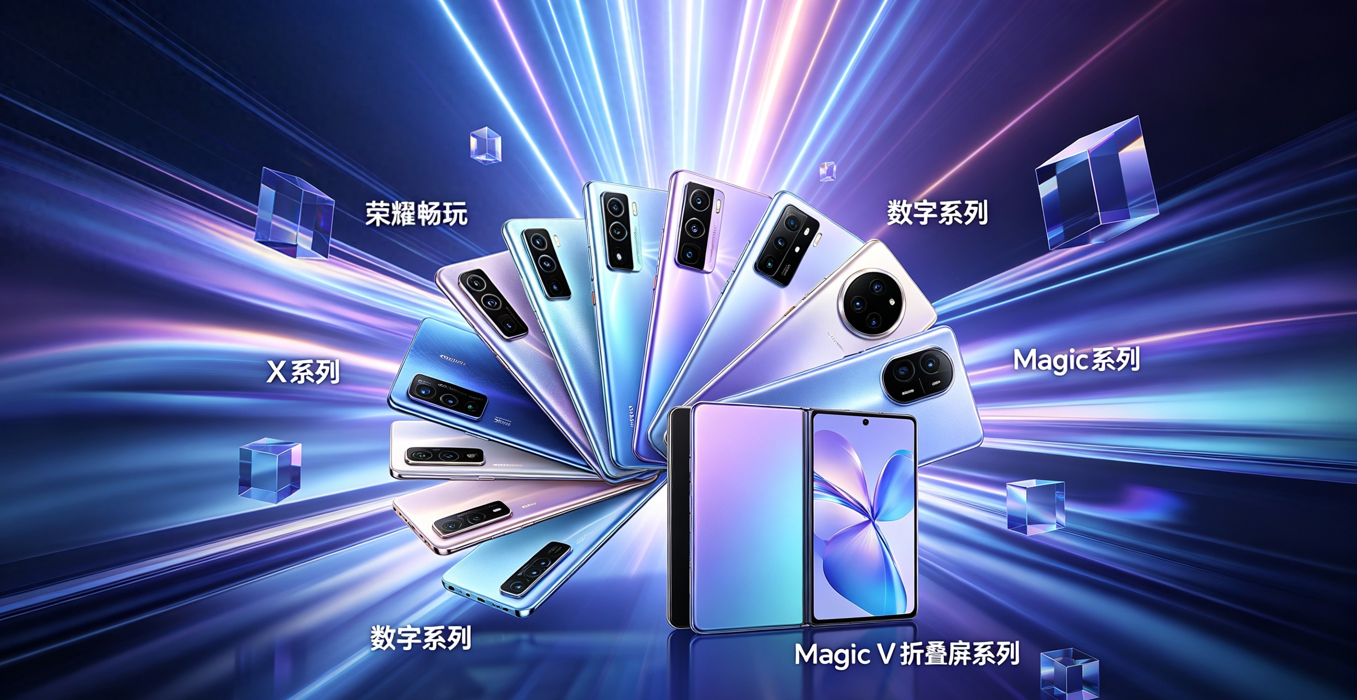 详细阅读:荣耀手机哪款卖得最好?查历代销量排行榜,按预算精准选机不花冤枉钱 荣耀手机哪款卖得最好?查历代销量排行榜,按预算精准选机不花冤枉钱
