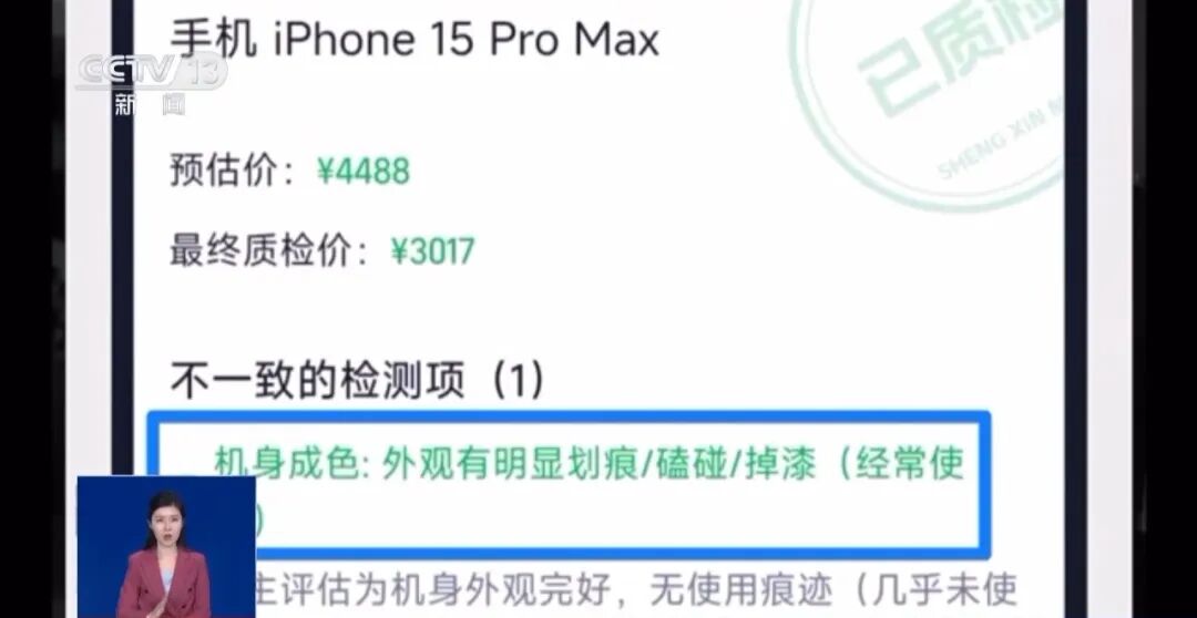 手机回收平台哪个好