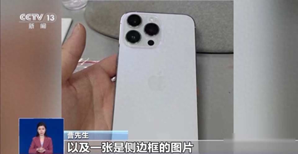 手机回收平台先画饼后砍价，用户遭遇不合理压价