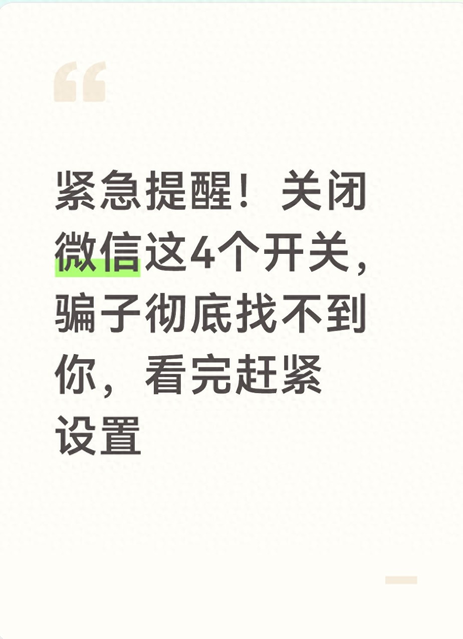 详细阅读:苹果手机怎么设置信息不显示内容?教你一招,锁屏时隐藏微信聊天详情 苹果手机怎么设置信息不显示内容?教你一招,锁屏时隐藏微信聊天详情