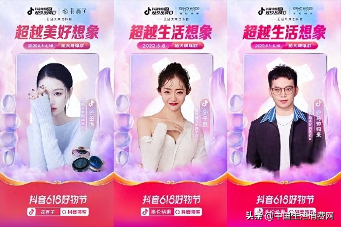 2026抖音热榜拓客密码：真实感与情绪共鸣，播放量转化双丰收