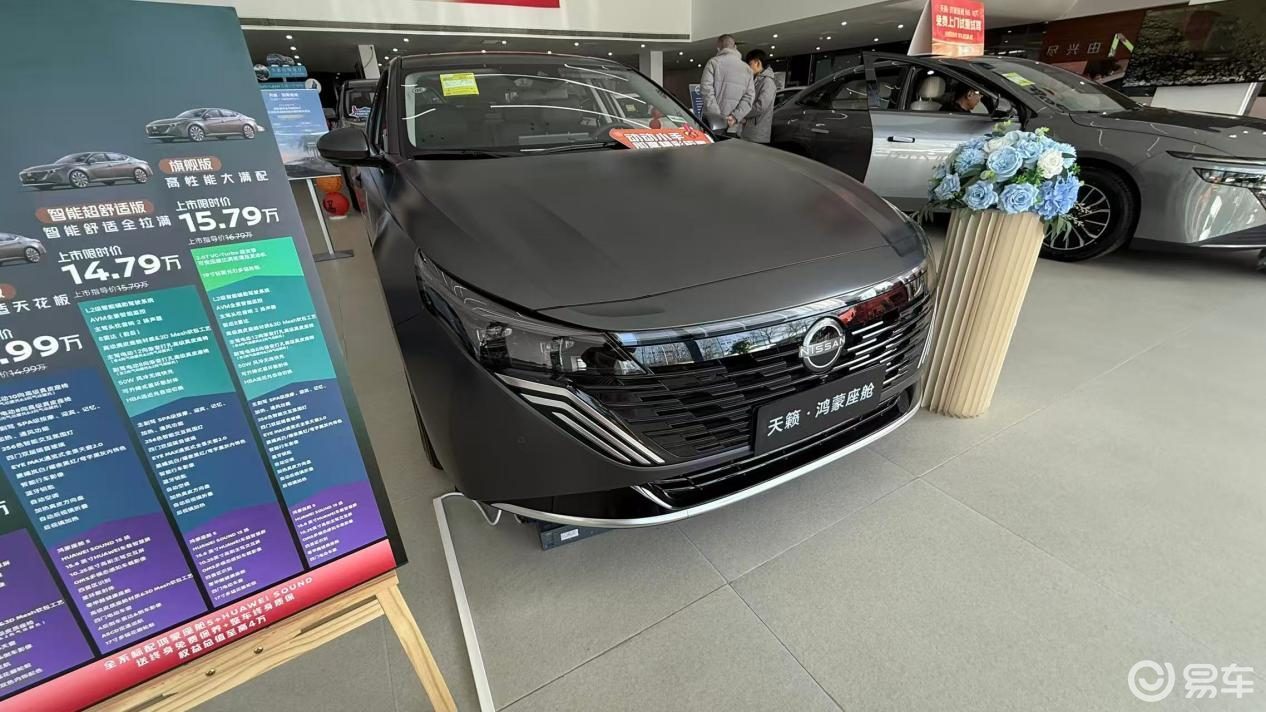 2026款日产天籁测评：华为鸿蒙座舱5有多牛？销量说明一切