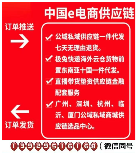 淘宝直播货源哪里找？自己卖货与代销推广的方法全在这