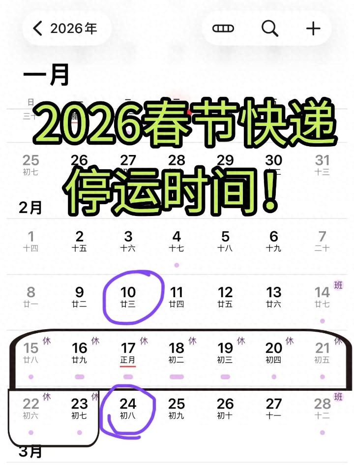 2026年主流快递收费标准大揭秘，寄快递省钱攻略看这里