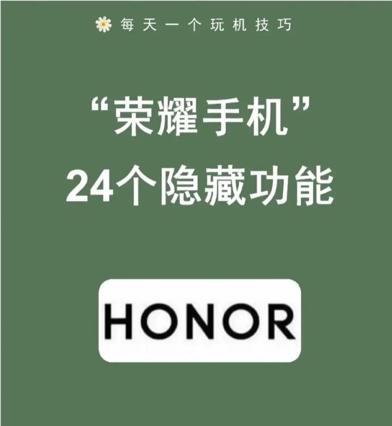 手机这些隐藏功能超实用，可大幅提升生活和工作效率