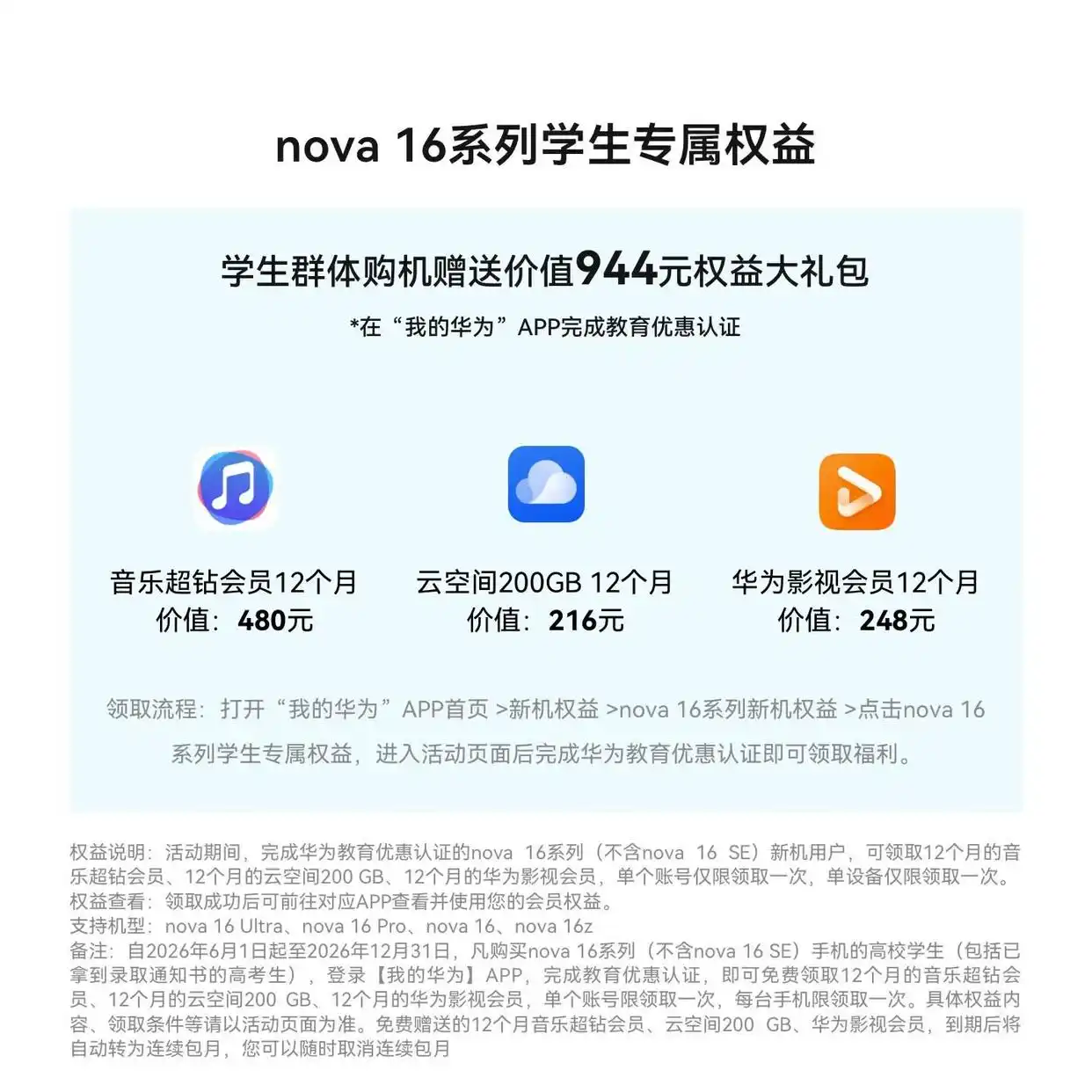 nova7pro